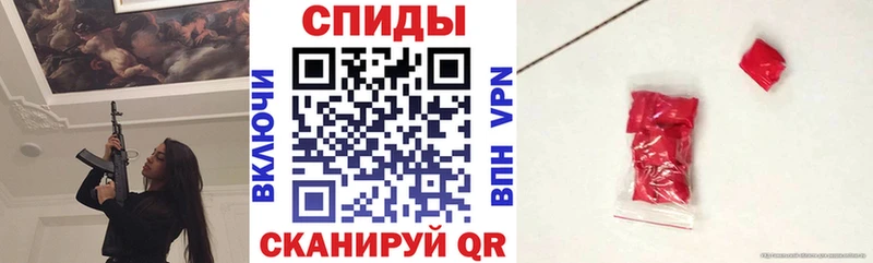 Amphetamine VHQ  blacksprut   Ростов-на-Дону 