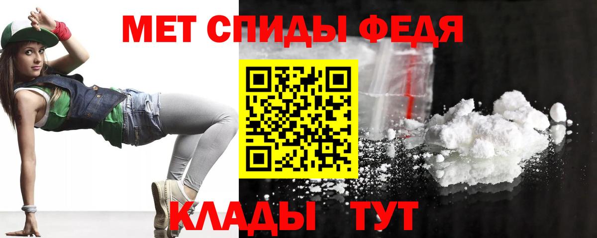 АМФЕТАМИН 97% Ростов-на-Дону