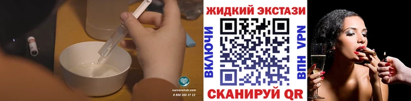 цены   Ростов-на-Дону  мега   Бутират жидкий экстази 