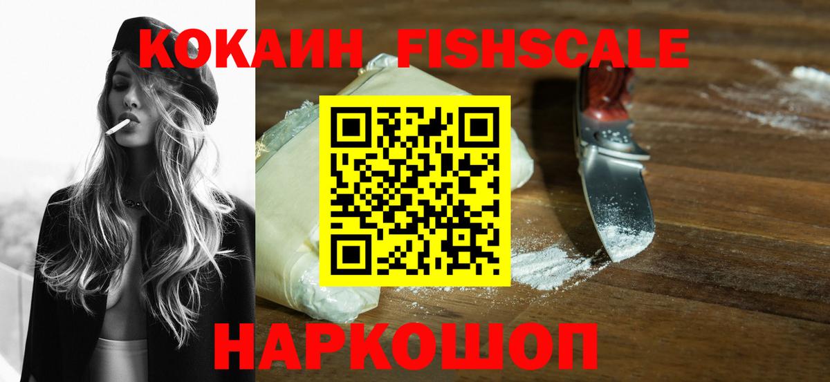 Кокаин Колумбийский Ростов-на-Дону
