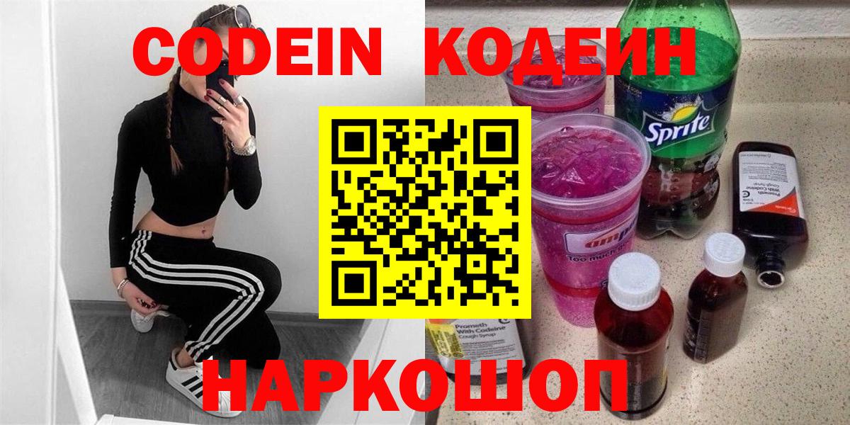 МЕФ кристаллы  Ростов-на-Дону  Вход с VPN  ГАШ  A PVP СОЛЬ  
