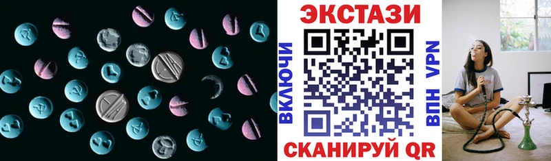 ЭКСТАЗИ диски  Ростов-на-Дону 
