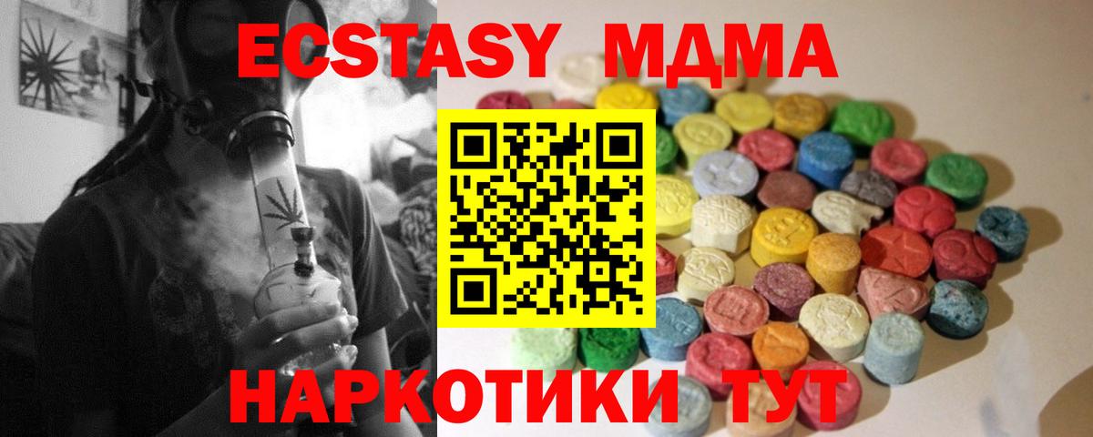 Экстази  ЭКСТАЗИ Punisher  Вход с VPN  KRAKEN вход  Ростов-на-Дону 