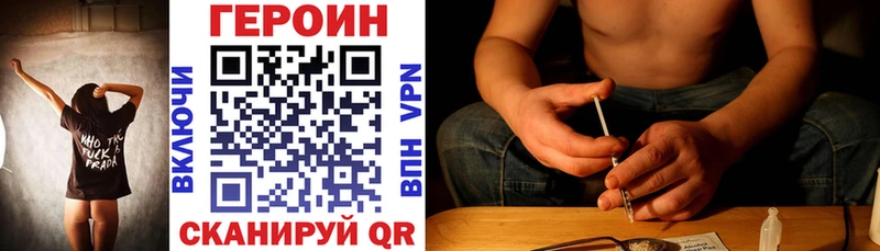 Героин гречка  Ростов-на-Дону 