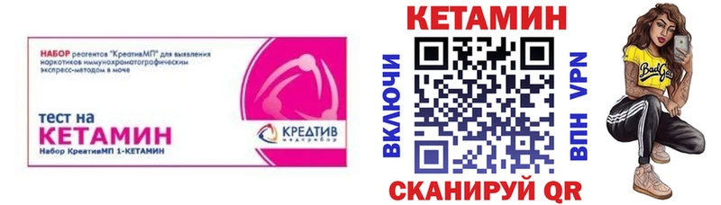 кракен рабочий сайт  Ростов-на-Дону  Кетамин VHQ 