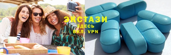 альфа пвп VHQ Козельск