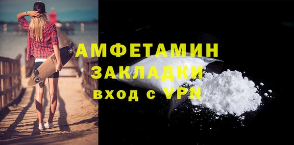 альфа пвп VHQ Козельск