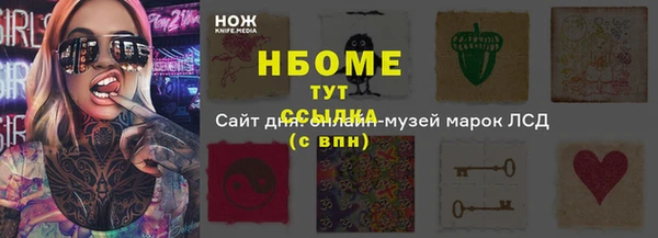 винт Козловка