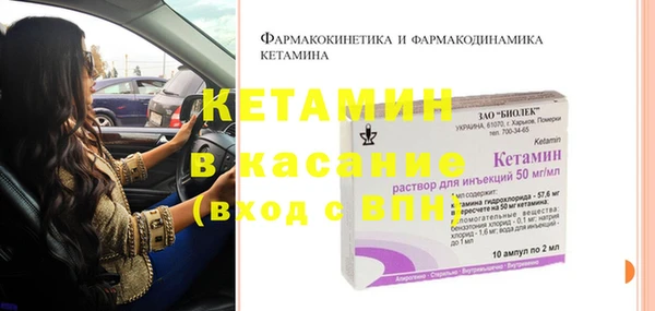 альфа пвп VHQ Козельск