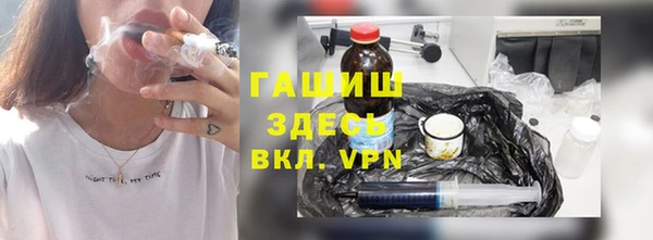 альфа пвп VHQ Козельск