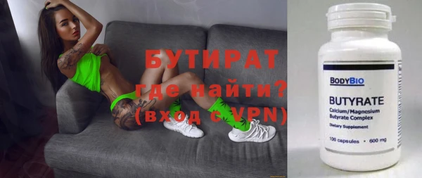 кокаин Шарыпово