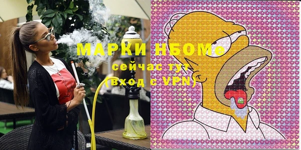 альфа пвп VHQ Козельск