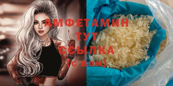 альфа пвп VHQ Козельск