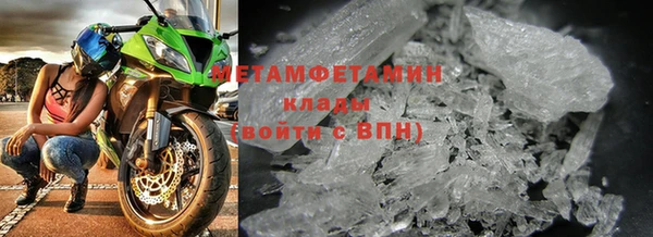 альфа пвп VHQ Козельск