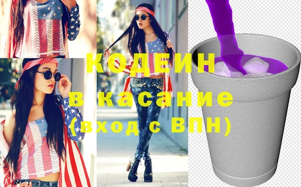 альфа пвп VHQ Козельск