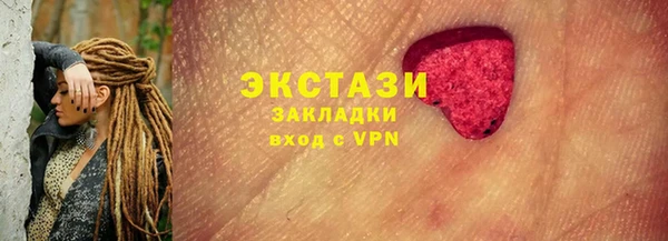 альфа пвп VHQ Козельск
