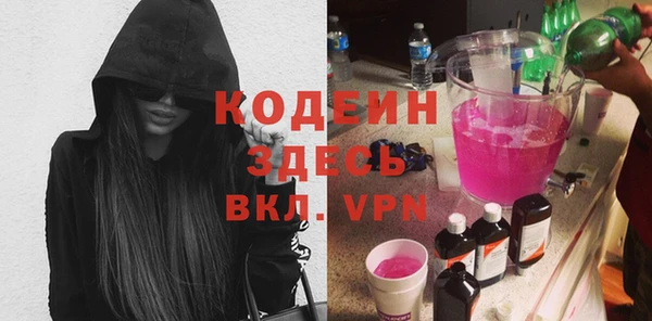 ALPHA PVP Кодинск