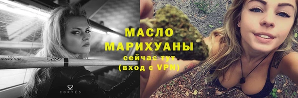 ALPHA PVP Кодинск