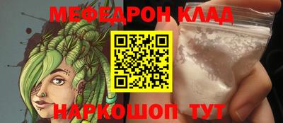 бутират Беслан