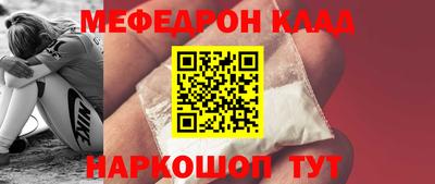 героин Апшеронск