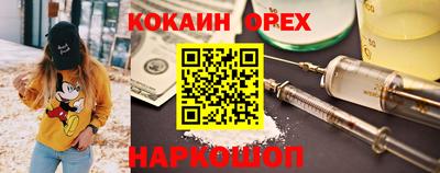 2c-b Кинель