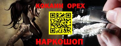 2c-b Кинель