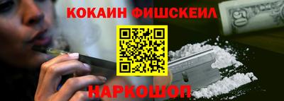 2c-b Кинель