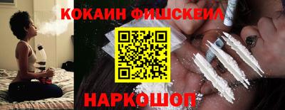 кокаин перу Кимры