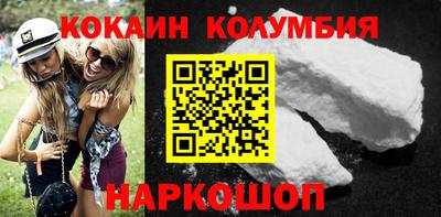 героин Апшеронск