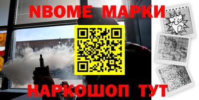 спиды Аргун