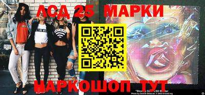 2c-b Кинель