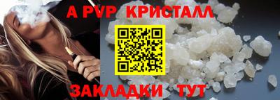 героин Апшеронск