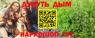 героин Апшеронск