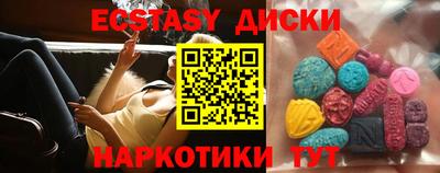 прущий лед Коммунар