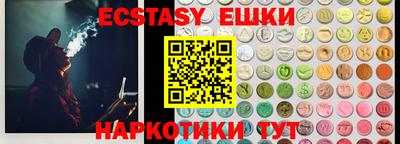 спиды Аргун