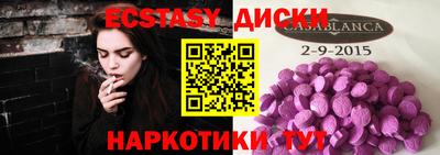 героин Апшеронск