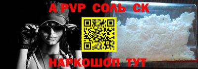 2c-b Кинель