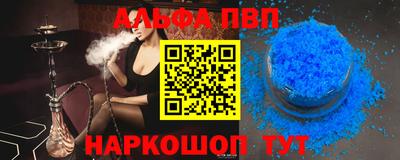 спиды Аргун