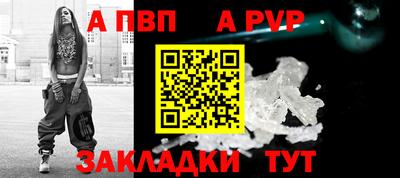 героин Апшеронск