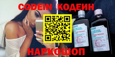 кокаин перу Кимры