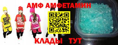 спиды Аргун