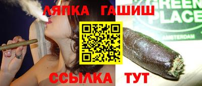 бутират Беслан