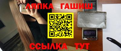 кокаин Комсомольск-на-Амуре