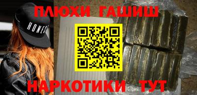 бутират Беслан