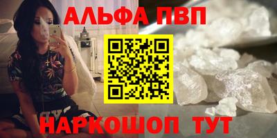 героин Апшеронск