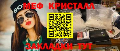 2c-b Кинель