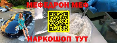 бутик Берёзовский