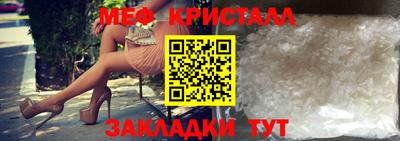 прущая мука Балаково