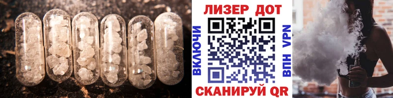МЕГА tor Ростов-на-Дону ЛСД экстази ecstasy