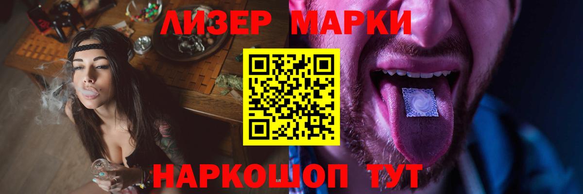 ЛСД экстази ecstasy  Лсд 25 экстази ecstasy  Ростов-на-Дону 